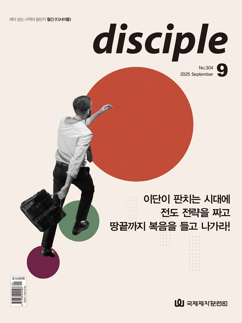 2025. 9,10 µð»çÀÌÇà ǥÁö.jpg