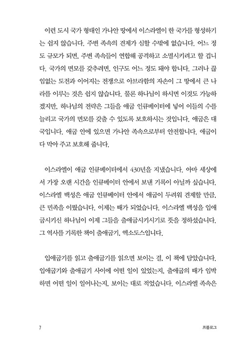 -(7).jpg