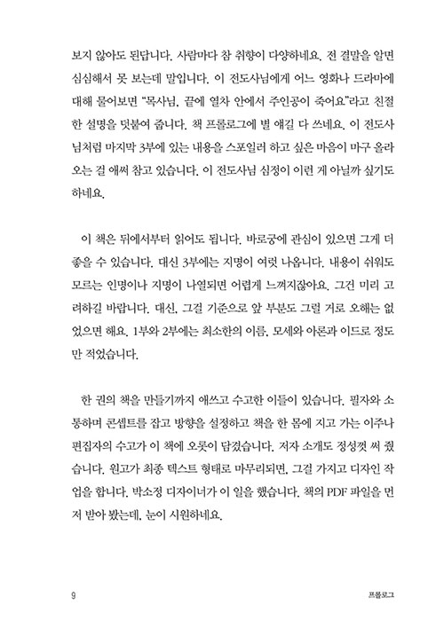 -(9).jpg