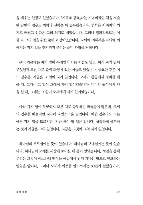 -(28).jpg