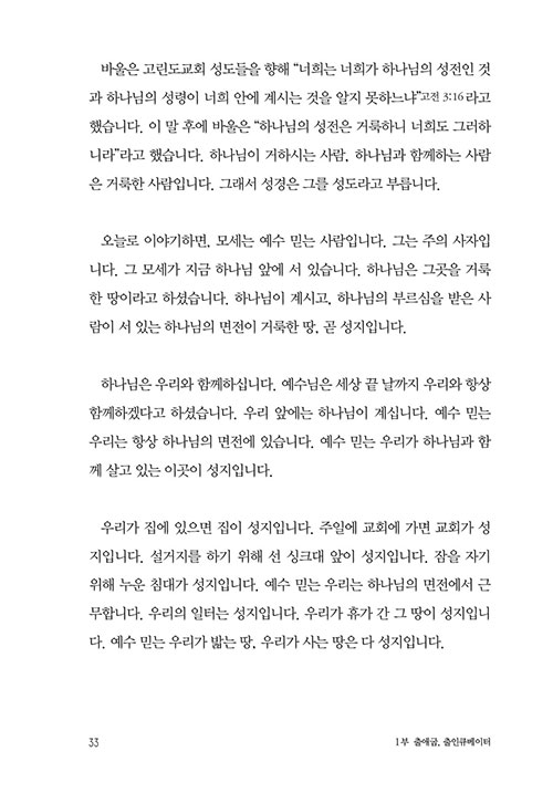 -(33).jpg