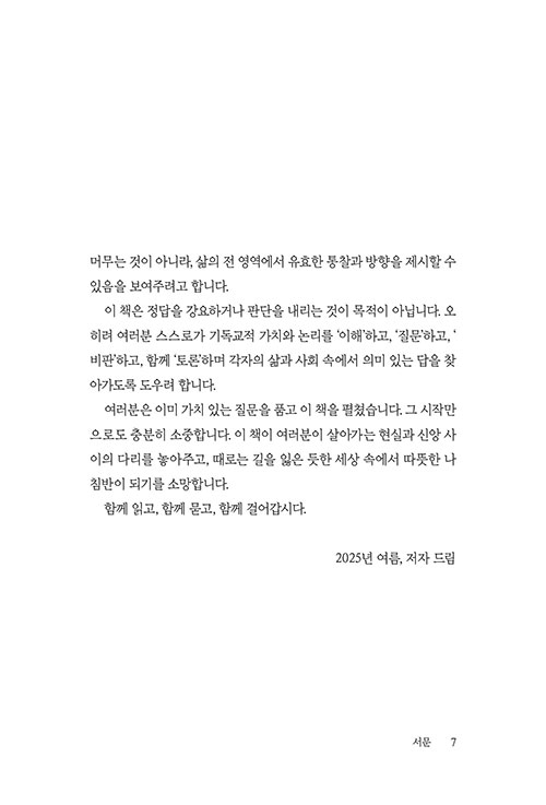 -(6).jpg