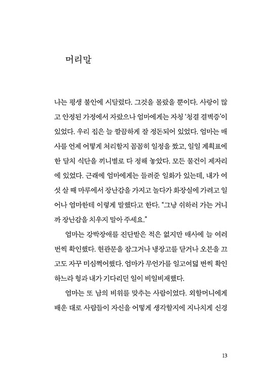³»-(11).jpg