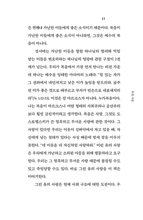 -(13).jpg
