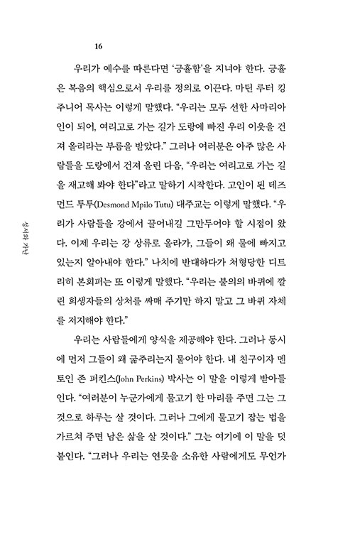 -(16).jpg