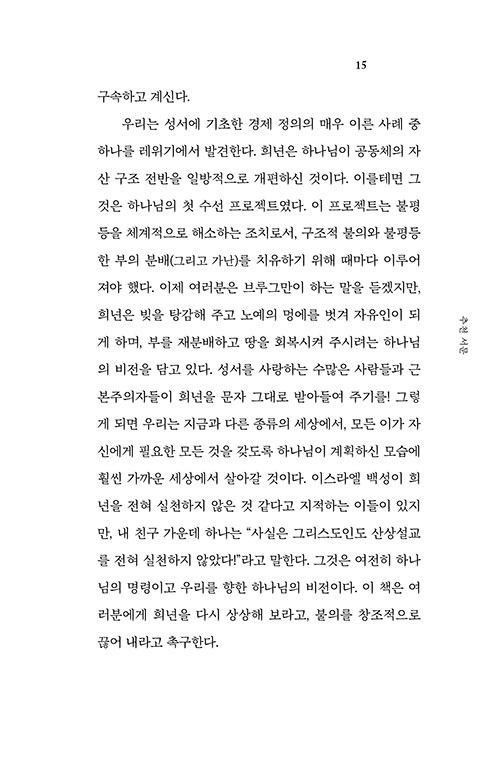 -(15).jpg