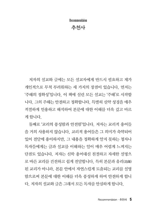 -(5).jpg