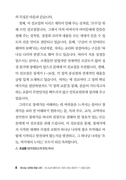 -(8).jpg