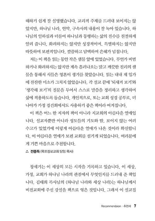 -(7).jpg