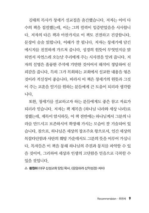 -(9).jpg