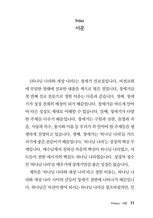 -(11).jpg