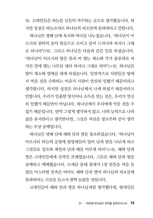 -(19).jpg