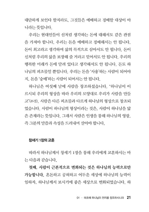 -(21).jpg
