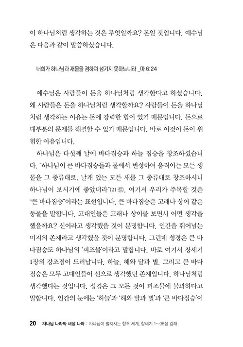-(20).jpg