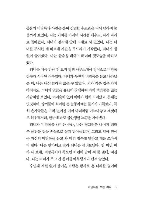 ³»-(7).jpg