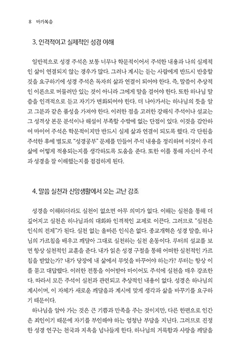 -(7).jpg