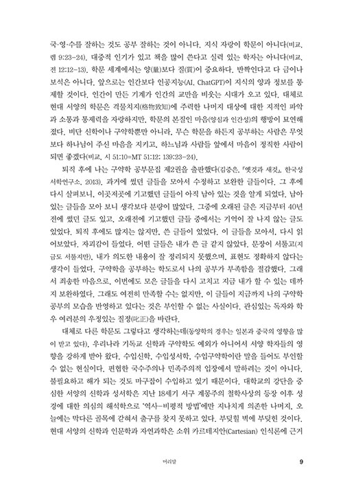 -(9).jpg
