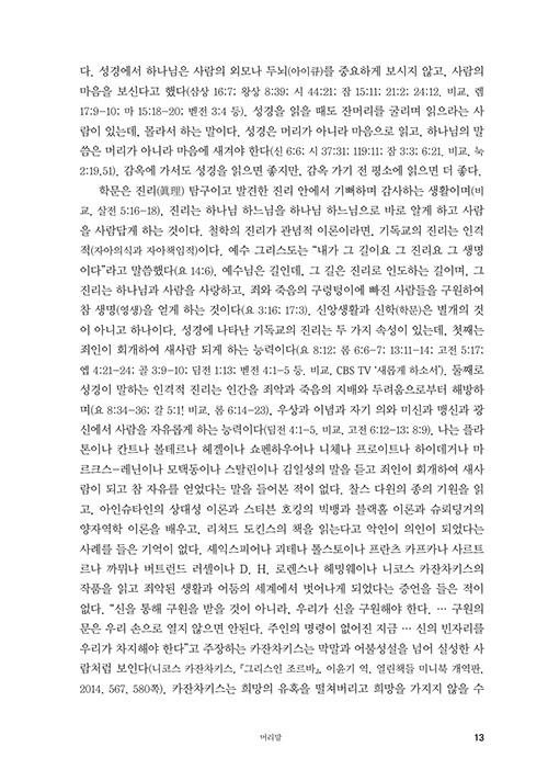 -(13).jpg