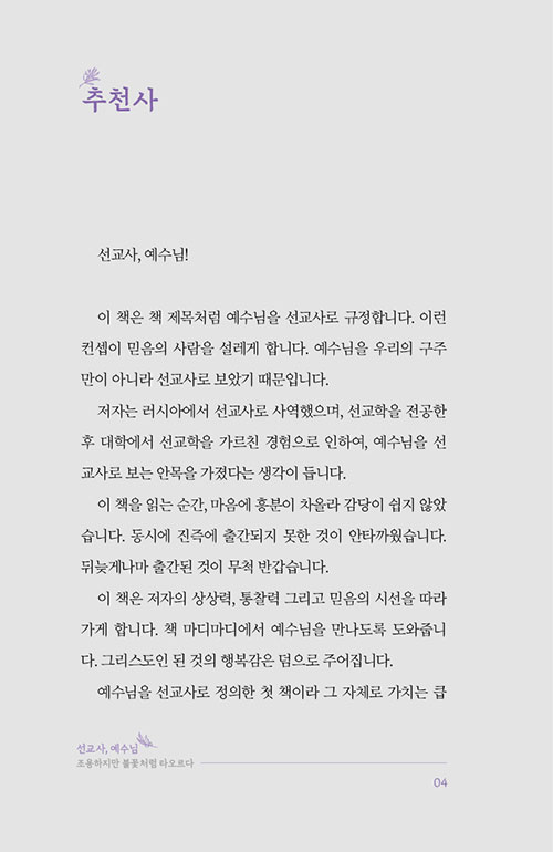 -(4).jpg