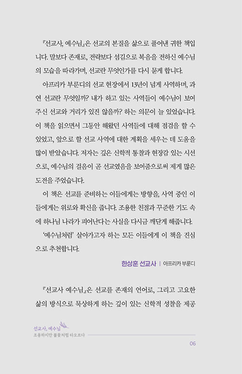 -(6).jpg