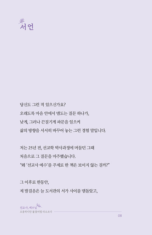 -(8).jpg