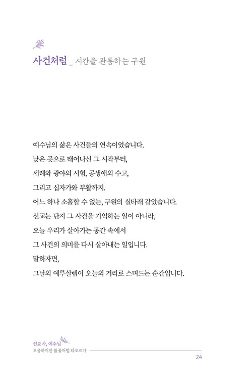 -(23).jpg