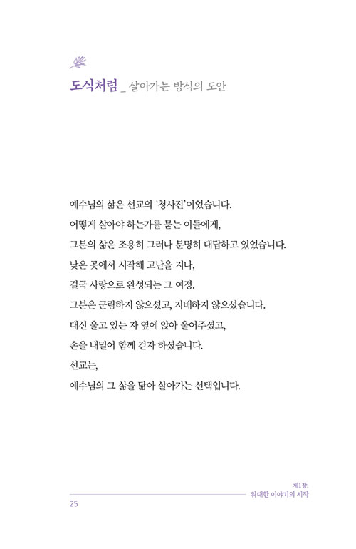 -(24).jpg