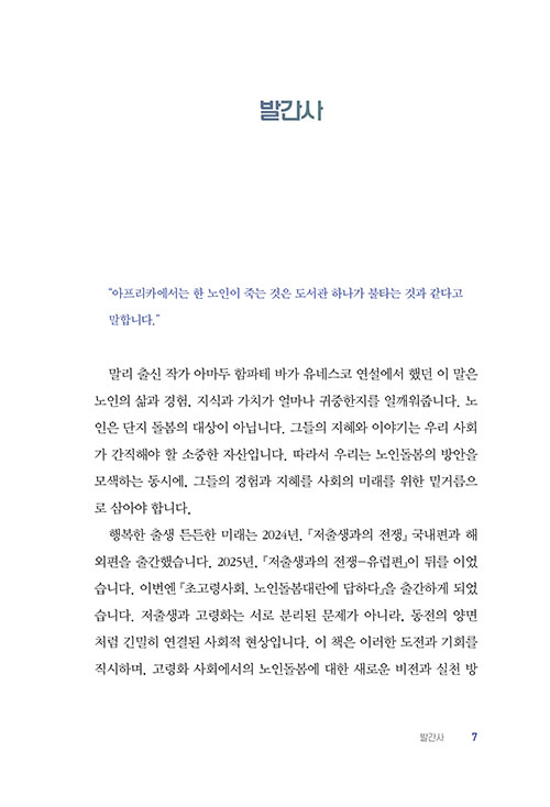 -(7).jpg