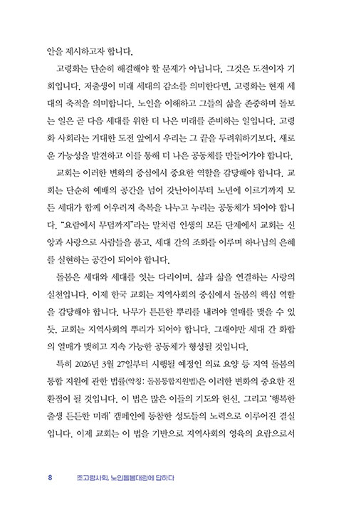 -(8).jpg