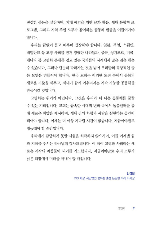 -(9).jpg