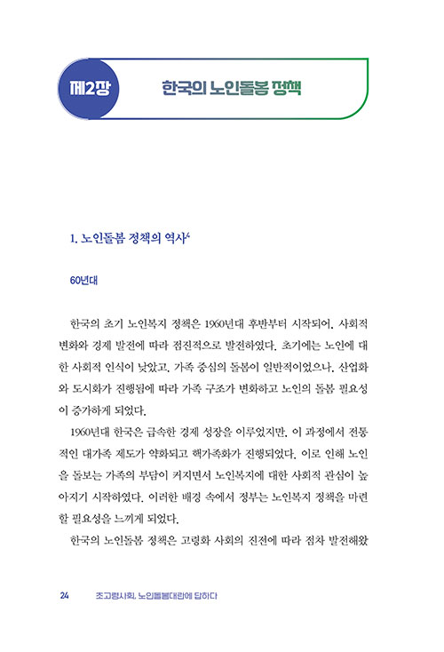 -(22).jpg