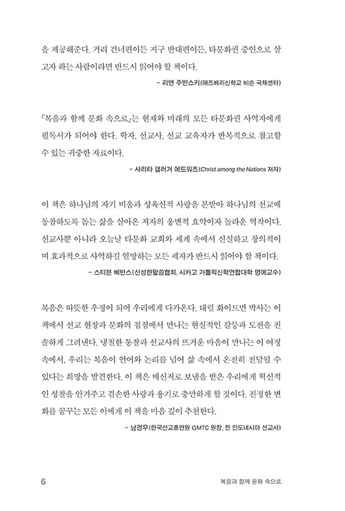 -(6).jpg