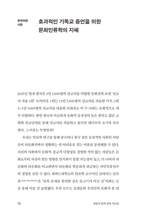 -(14).jpg
