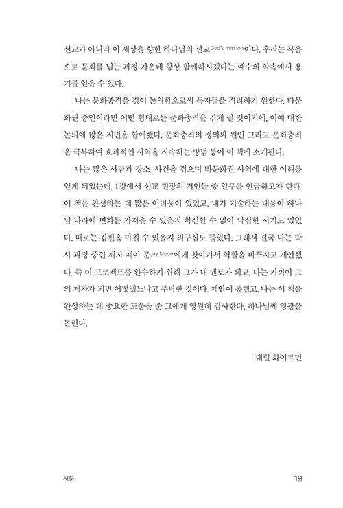 -(19).jpg