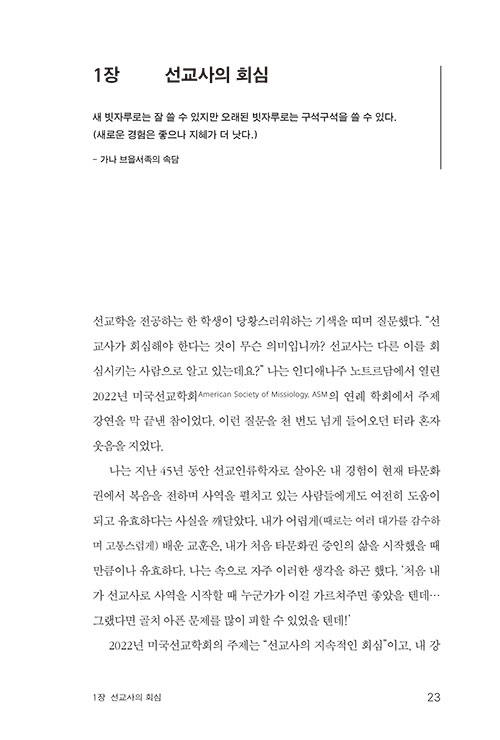 -(23).jpg