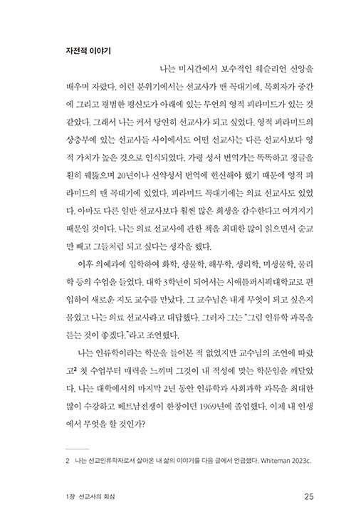 -(25).jpg