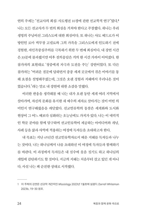 -(24).jpg