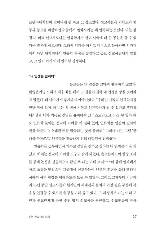 -(27).jpg