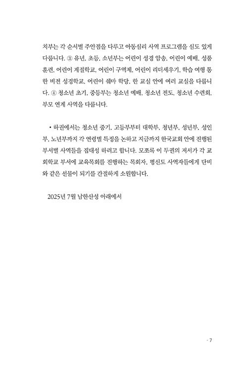 -(7).jpg
