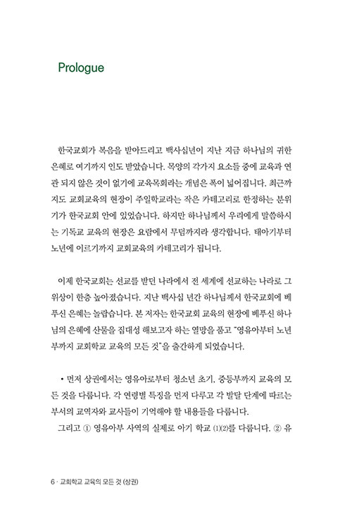 -(6).jpg