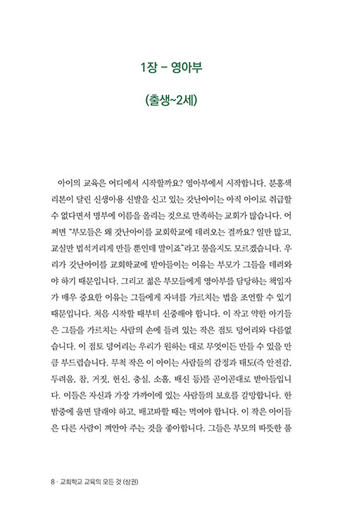 -(8).jpg