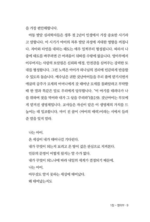 -(9).jpg