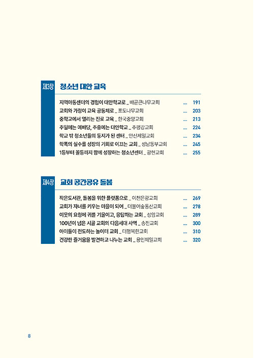 -(7).jpg
