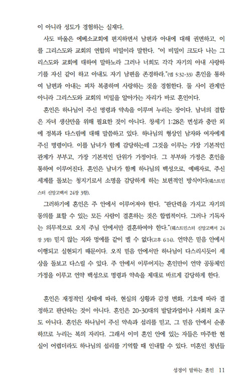 ³»-(11).jpg