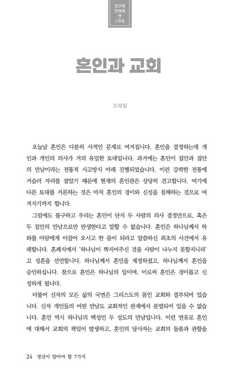 ³»-(24).jpg