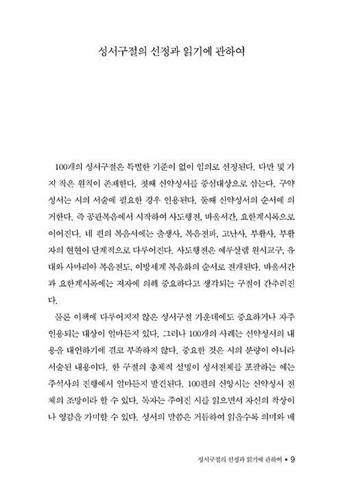 ³»-(9).jpg