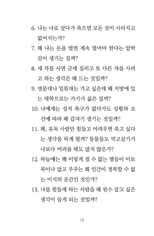 (13).jpg