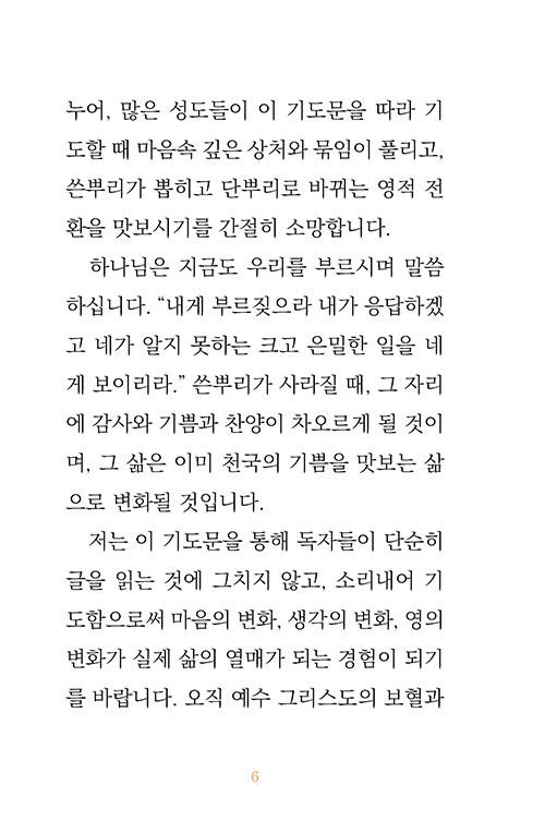 -(6).jpg