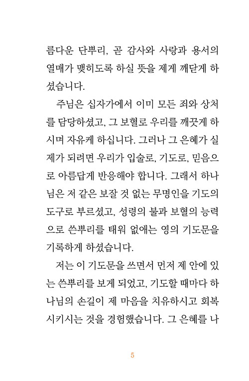 -(5).jpg