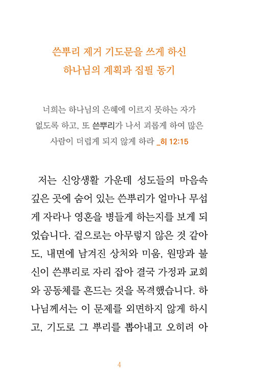 -(4).jpg